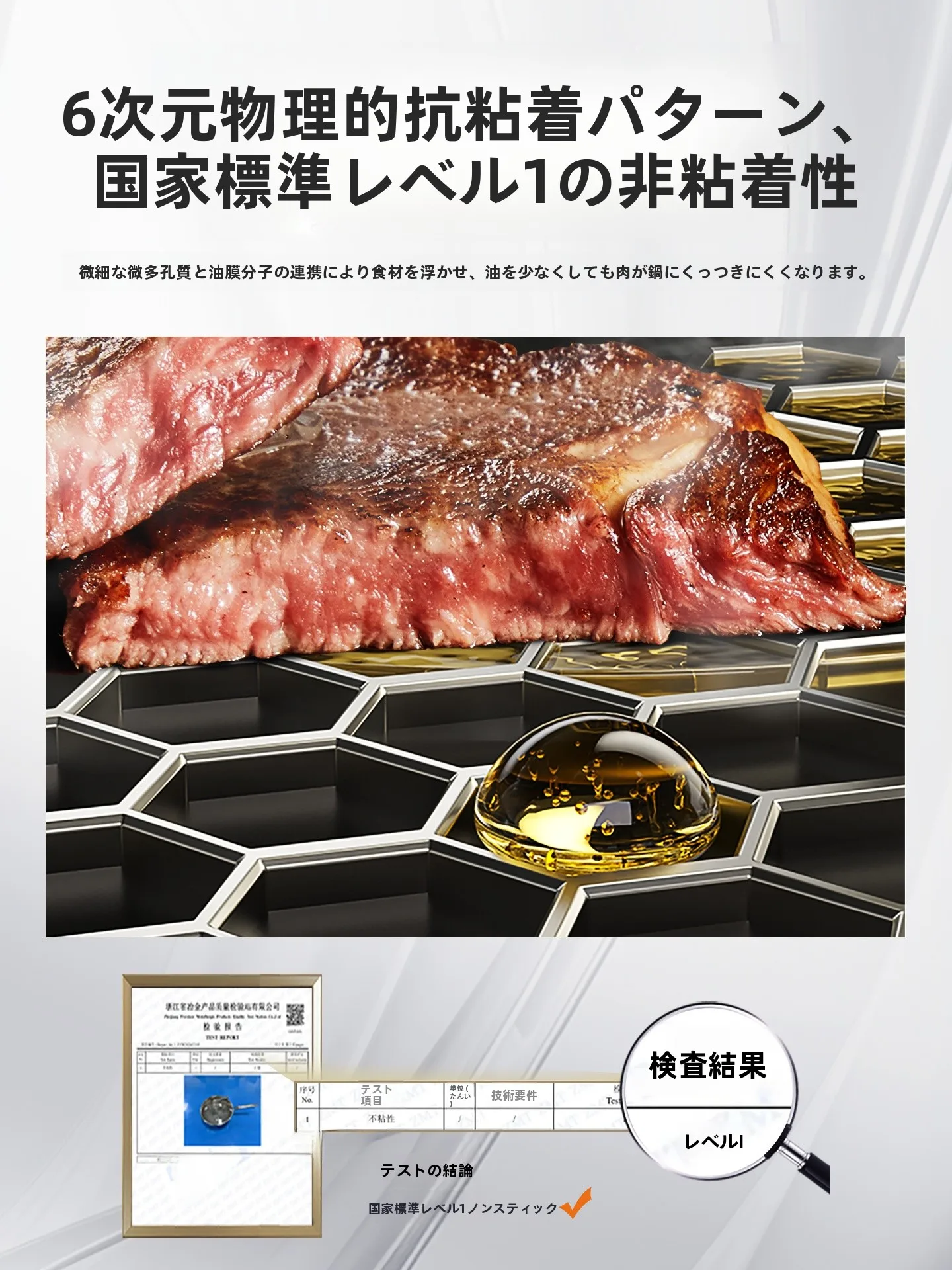 チタンコーティングフライパンを選ぶべきなのか？無塗装純チタンの本当の魅力とは？