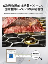 Supor 軽量純チタン製 ノンスティックフライパン【家庭用・無塗装】