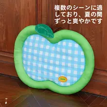 ZEZE ペット用 夏用ひんやりマット【猫・犬用・アイスシルク素材】