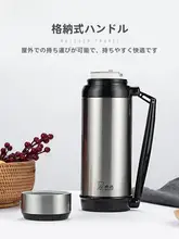 希诺 ステンレス製 大容量 保温水筒【車載・携帯・アウトドア・家庭用】