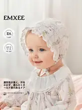 極上の柔らかさ！子供用フルーツデザインキャップ【無骨タイプ・新生児用】
