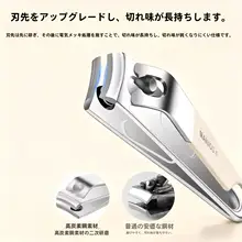 ネイルケアツール【携帯便利・爪切り・耳掻き・四点セット】（セットアップ対応）