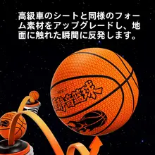 取り外し可能な布カバー付きスポンジボール【静音・高弾性・室内用・子供向け】