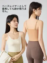 氷絲の無痕キャミソール【夏用・極上の柔らかさ・大きいサイズ対応】