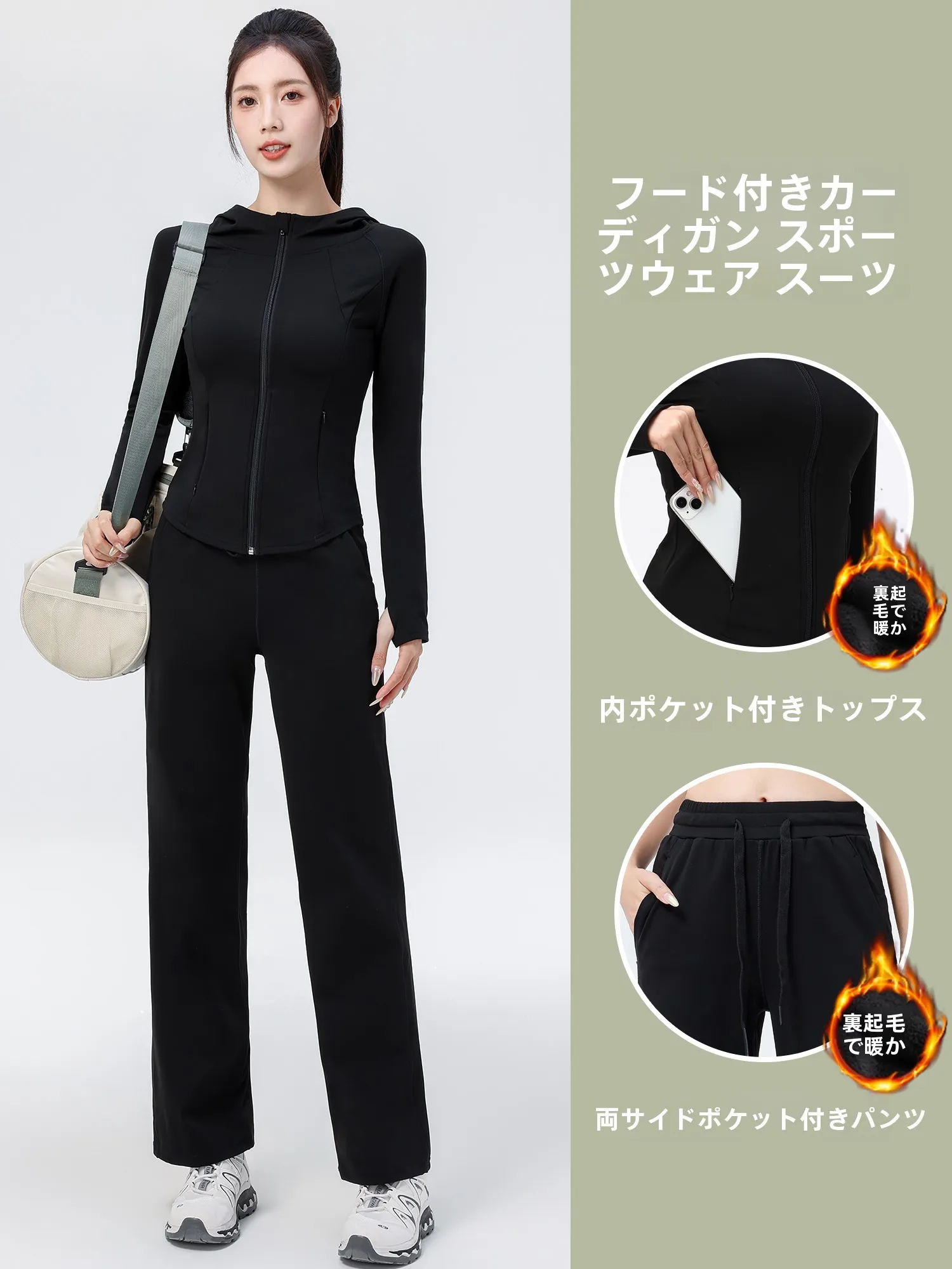 サッカー ママの日常に合う服装は、どう選ぶ？
