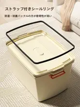学生用衣類収納ボックス【大容量・キャスター付き・プラスチック製・フタ付き】