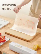 使い捨て食品用カッティングボード【キッチン・果物・肉用・屋外用・クッキングパッド】