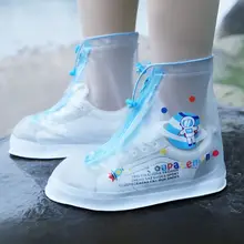 レインシューズカバー 男の子 女の子 防水 防滑 ハイカット 厚手 耐摩耗