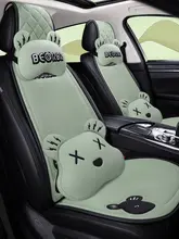 カートゥーンデザインの車用シートクッション【夏用・アイスシルク・通気性・おしゃれ】