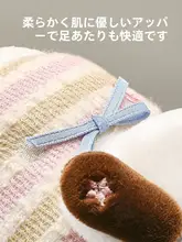 可愛いカートゥーンデザインの冬用子供用コットンドラフ【防寒・室内用・男女兼用】（セットアップ対応）