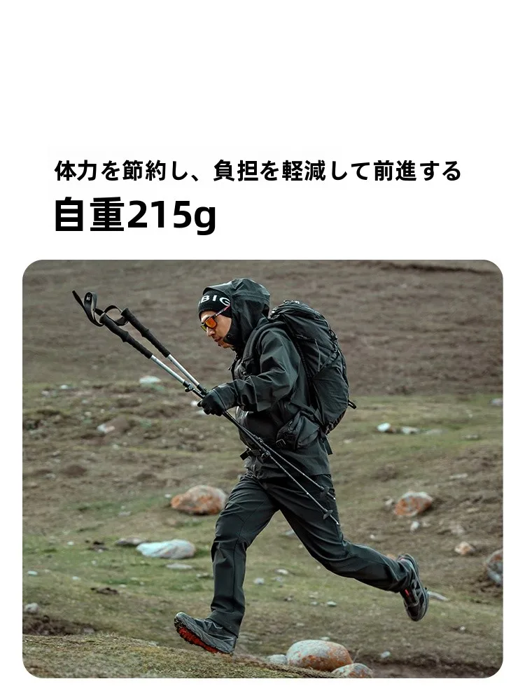 アルミ伸縮ポールを選ぶべきタイミン  グは？Mobi Gardenの超軽量登山杖が解決するリアルな悩み