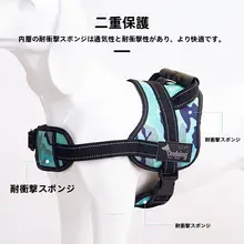 大型犬用 胸当てハーネス式リード【防爆デザイン・K9ペット用】
