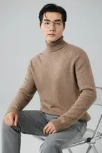 極上の柔らかさのカシミヤニットセーター【メンズ・折り返し高めのネック・厚手】
