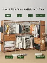 オープンタイプの衣類ハンガー【ステンレス製・桜の木デザイン・引き出し付き】