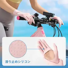紫外線対策 レディース日焼け防止手袋【夏用・軽量・透湿・全指タイプ】