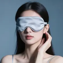 OSEAGLE アイマスク 遮光 接触冷感 シルクタッチ 通気性 睡眠 仮眠 旅行 男女兼用 学生