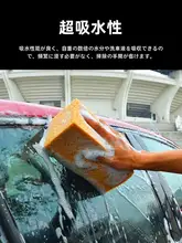 高密度吸水洗車用スポンジ【特大・コーラルスポンジ・汚れ除去】