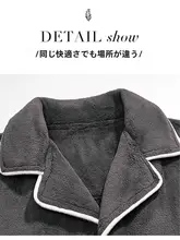 フランネル素材 メンズパジャマ【秋冬用・極上の柔らかさ・暖かい】