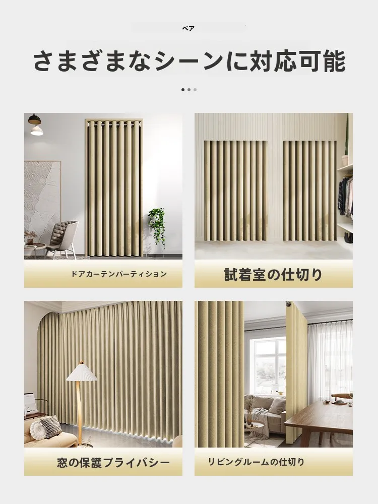 カーテンを吊るすだけでも、冬の部屋がぐっと温かくなる方法は？