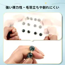 極細の弾力性糸【耐摩耗・高弾力・手作りビーズ用】