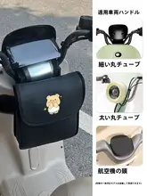 電動自転車用防水バスケット【前置き物入れ・収納便利】