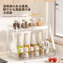透明アクリル製 調味料収納ラック【多層・キッチンカウンター用・油・塩・醤油・酢用】