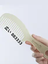 SEMBEM 湿髪用 ケアコーム【ウェーブヘア・大サイズ・広歯・女性用】