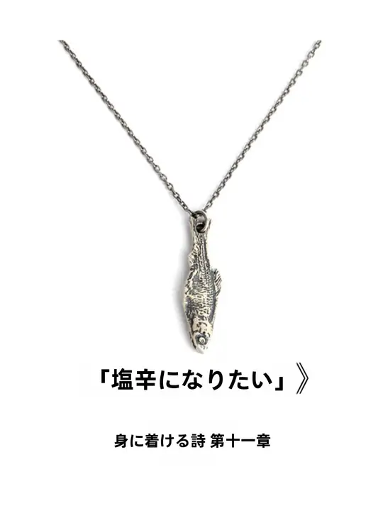 S925銀製 ヴィンテージ風 ネックレス【甘くてクールなデザイン・個性的な雰囲気】