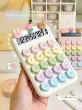 かわいいお菓子カラー計算機【小学生・中学生向け・数学学習用品】