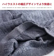 内蒙古産の極上の柔らかさ 羊毛パンツ【高腰・男女兼用・ゆったりサイズ】