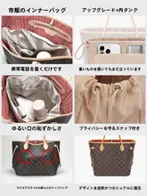 トートバッグ用内袋【超軽量・収納用】（セットアップ対応）