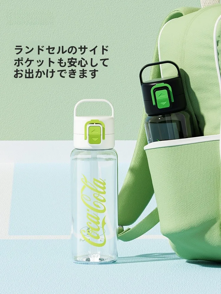 子供用夏用大容量水筒 ストロー付き おすすめ：GERM 700ml トライトン素材の持ち運び便利モデル
