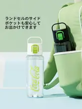 水筒 ストローボトル キッズ ボーイズ 大容量 持ち運び 夏 スポーツ アウトドア 「GERM」