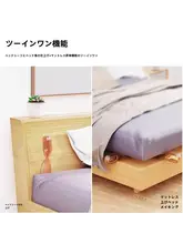 シーツ固定用ベッド角整理器【防滑・榻榻米マットレス対応】