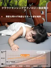 車載用 ベッドマット【後部座席用・折りたたみ式・快適睡眠サポート】