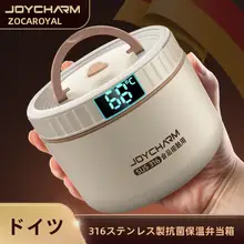 316ステンレス製 蓋付きミニ保温スープボウル【電子レンジ対応・学生用・携帯便利】