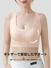 バストを美しく整えるブラジャー【矯正タイプ・サイド収束・学生用】
