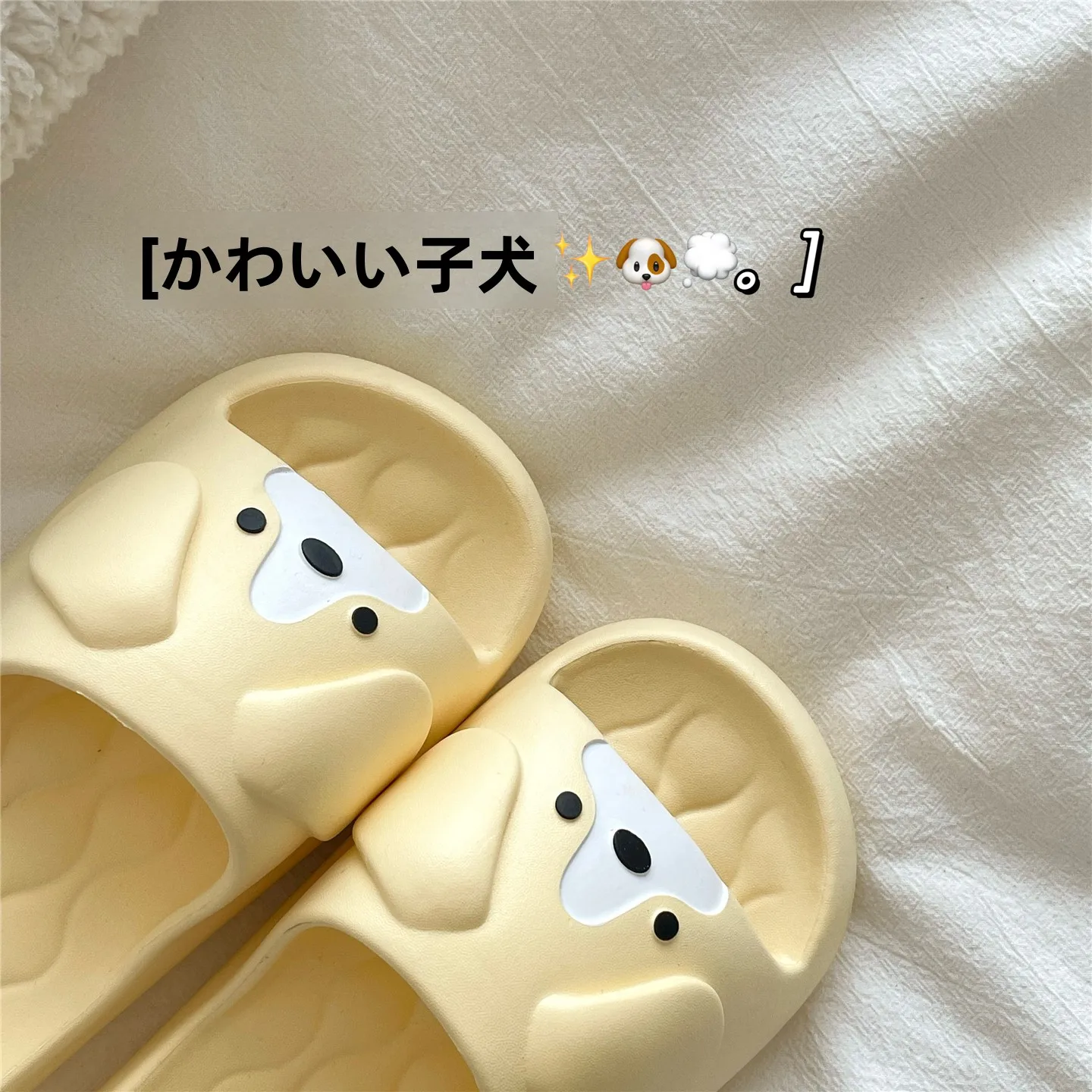可愛い犬デザインの夏用スリッパ【防滑・通気性・室内外兼用】