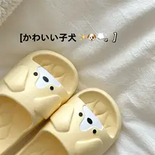 可愛い犬デザインの夏用スリッパ【防滑・通気性・室内外兼用】