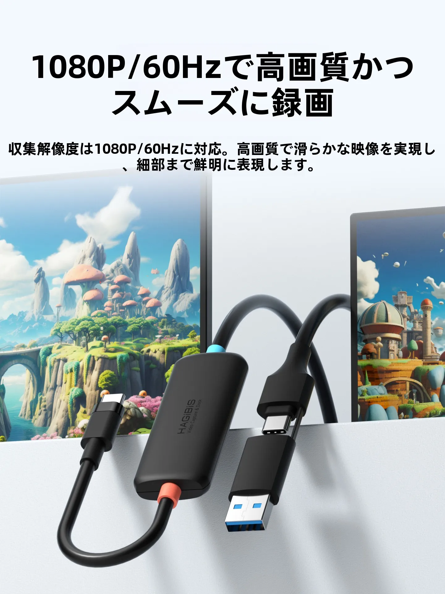etc車載器を選ぶべきか？Hagibisのポータブル基盤付きケーブルが解決するリアルな悩みとは