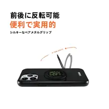 磁気吸着式スマホケース【スタンド機能付き・iPhone対応】