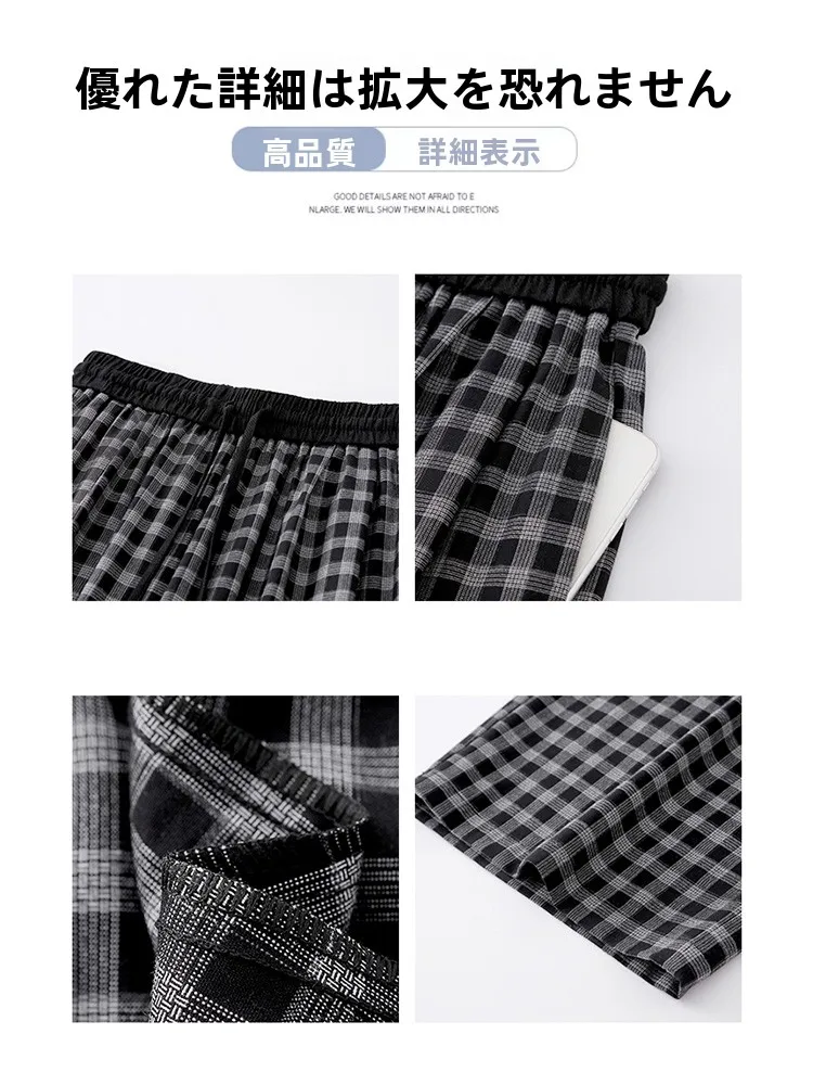 黒白チェックのセンタープレスワイドパンツ：ハイウエストで秋冬に最適なカジュアルスタイル