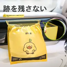カー用品 ゴミ袋【無痕貼付式・収納用・使い捨て】