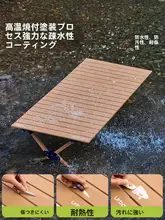 Urbanwave アウトドア用折りたたみテーブル＆椅子【持ち運び便利・ピクニック用】（セットアップ対応）