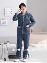 冬用 メンズ珊瑚フリース家居服【極上の柔らかさ・保温効果・外出対応・暖かい】（セットアップ対応）