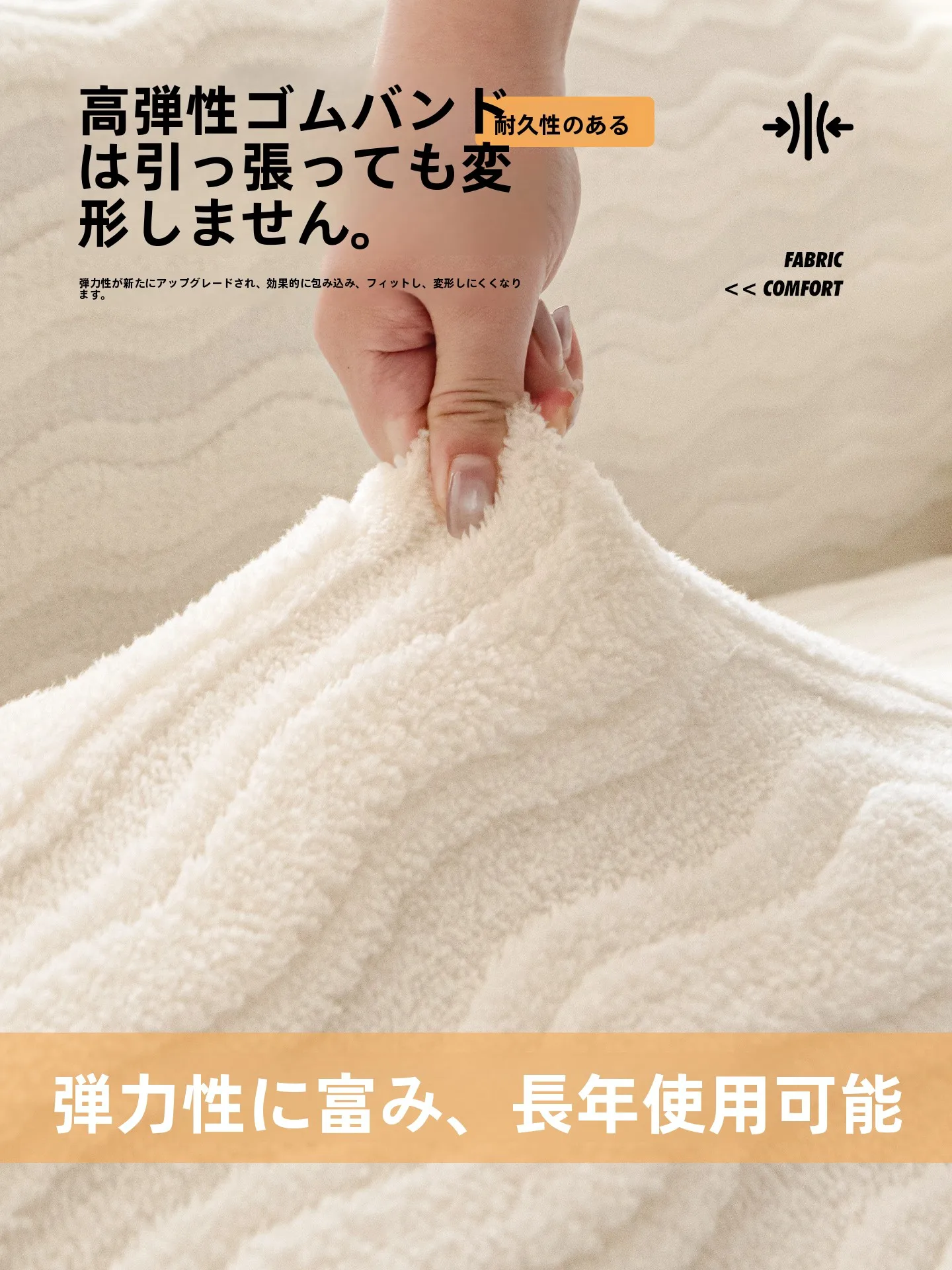 冬用厚手スムースフリースソファカバー：カーペットと布製の違いを考慮した実用性解析