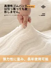 冬用 厚手スムースフリースソファカバー【全包・猫爪防止・万能カバー】