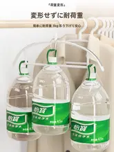 滑り止め付きハンガー【家庭用・学生用・肩崩れ防止】