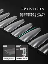 ネイルチップ ネイル 練習 用 つけ爪 薄型 無痕