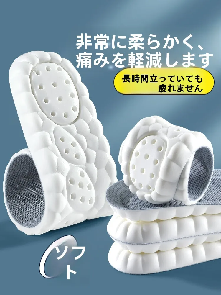 腰痛に悩むあなたに、足元から支えを届けるアイテムは？